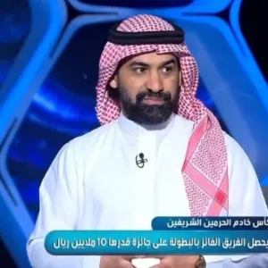 بالفيديو.. أحمد عطيف يصدم جماهير الهلال بهذا التوقع قبل نهائي كأس الملك