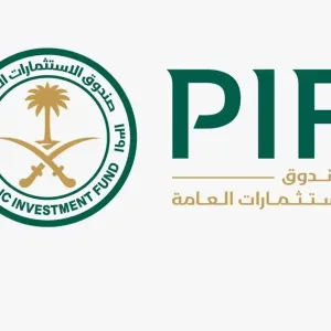 "بلاك روك" توقّع اتفاقية مع "PIF" لتأسيس منصة إدارة استثمارات متعددة الأصول في الرياض
