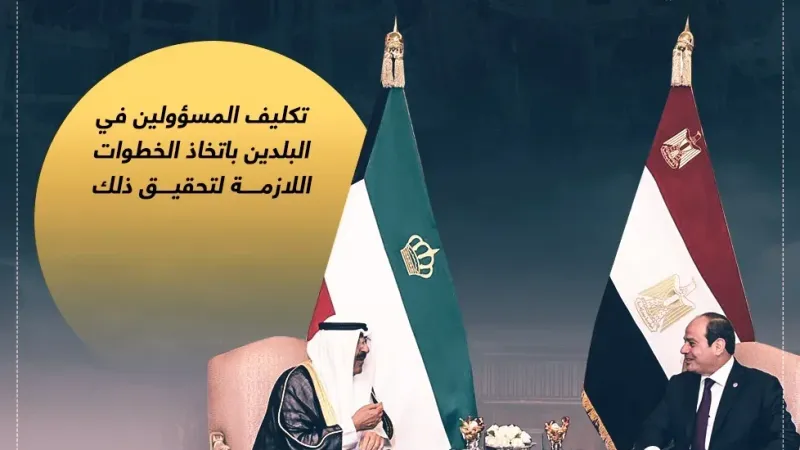 الرئيس السيسى وأمير الكويت يتفقان على تعزيز العلاقات التجارية والاستثمارية.. إنفوجراف