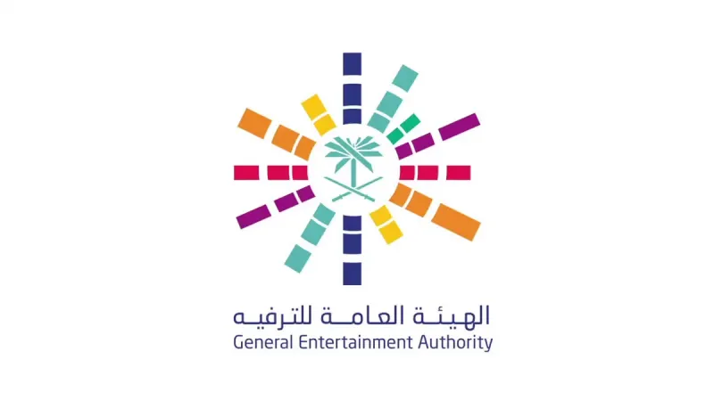 الهيئة العامة للترفيه ترعى مبادرة «مصنع الكوميديا»