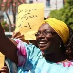 إيقاف الناشطة التونسية سعدية مصباح