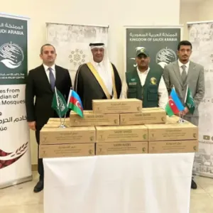 مركز الملك سلمان للإغاثة يسلّم 25 طنًا من تمور هدية المملكة لأذربيجان