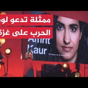 ممثلة كندية تتضامن مع غزة خلال تسلمها جائزة