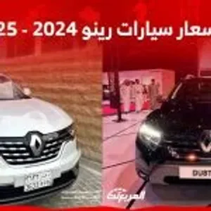 أفضل سيارات سيدان موفرة ورخيصة في السعودية (بالأسعار)