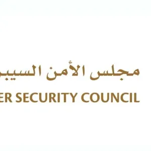 مركز الأمن السيبراني.. منصة للتجارب الرائدة في «آيسنار أبوظبي»