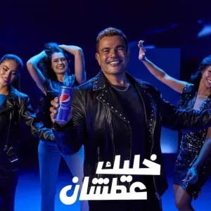 نجوم مصر في مأزق بسبب إعلان "بيبسي" الجديد (فيديو)