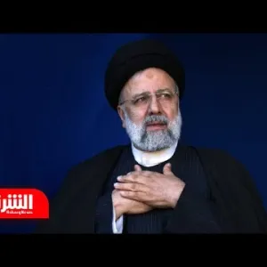 حياة الرئيس الإيراني في خطر.. تفاصيل جديدة حول مصير طائرة إبراهيم رئيسي - أخبار الشرق