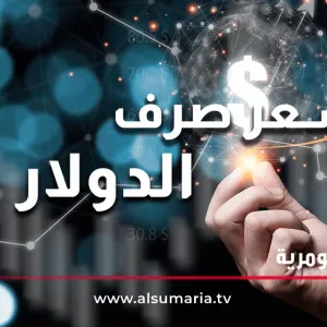 انخفاض يطرأ على أسعار صرف الدولار في العراق.. هذه القائمة