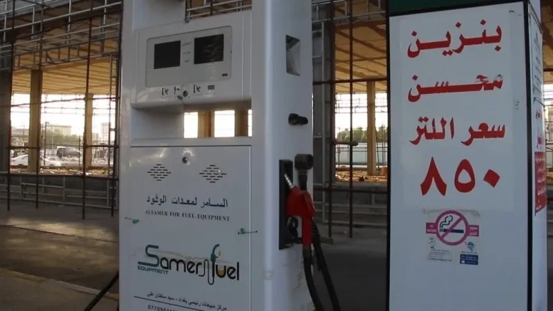 عبر "بغداد اليوم".. الحكومة تحدد شرطًا ومدة لإعادة النظر بأسعار البنزين مجددًا