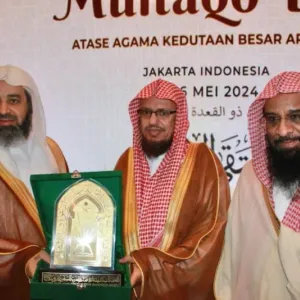 "الشؤون الإسلامية" تختتم ملتقى دعاة الوزارة في إندونيسيا