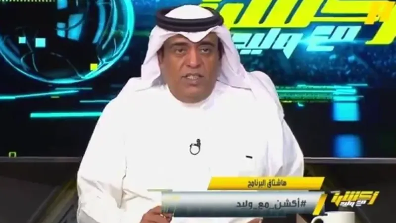 بالفيديو.. الفراج: النصر ضمن المشاركة في السوبر السعودي بشرط واحد!