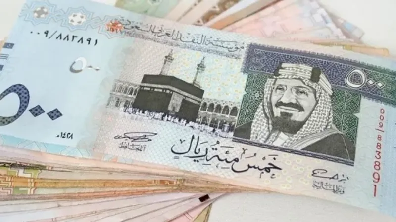 سعر الريال السعودي اليوم الثلاثاء في البنوك المصرية.. اعرف آخر تحديث