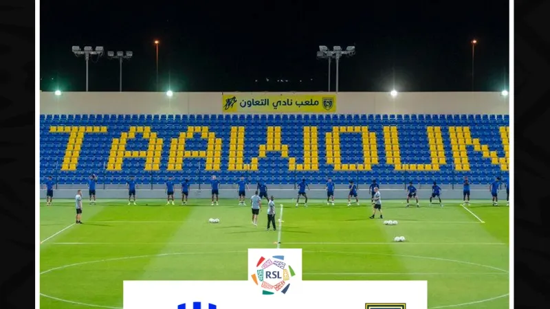 انطلاق المباراة التعاون الهلال الدوري السعودي تابع لحظة بلحظة :- https://bityl.co/PgTZ