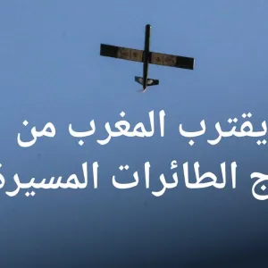 بمساعدة إسرائيلية كيف سيصبح المغرب واحدا من الدول الإفريقية التي تصنع طائرات عسكرية بدون طيار؟ #مسائية_DW