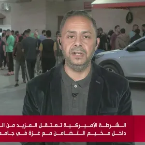 البث المباشر | تغطية حية لتطورات الحرب الإسرائيلية على قطاع غزة #قناة_الغد