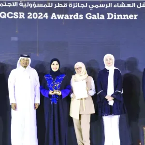 "سفراء الجزيرة" تفوز بجائزة قطر للمسؤولية الاجتماعية