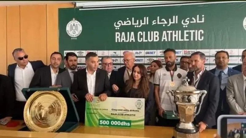 مجلس الدار البيضاء يكافئ الرجاء بـ 50 مليون بعد تتويجه بلقبي البطولة وكأس العرش