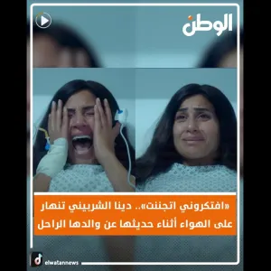 «افتكروني اتجننت».. دينا الشربيني تنهار على الهواء أثناء حديثها عن والدها الراحل