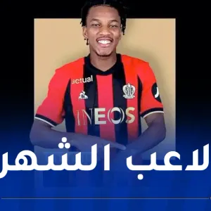 بوداوي لاعب الشهر في ناديه نيس