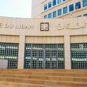 إجراءات مصرف لبنان: التشجيع على استعمال وسائل الدفع الإلكترونية وإبعاد لبنان عن اللائحة الرمادية