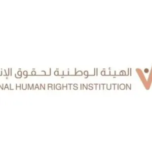 «الوطنية لحقوق الإنسان» تشارك باجتماع التحالف العالمي للمؤسسات في جنيف