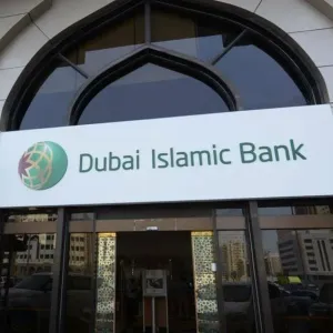 22% نمواً في صافي أرباح بنك دبي الإسلامي بالربع الأول من 2024