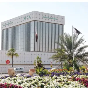 احتياطي النقد الأجنبي لمصرف قطر المركزي يرتفع بنسبة 4.68 بالمئة في إبريل الماضي