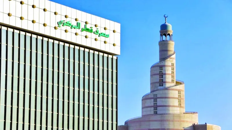 مصرف قطر المركزي يصدر أذونات خزينة وصكوكا إسلامية بقيمة ملياري ريال