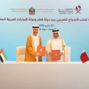 قطر توقع اتفاقية بشأن تجنب الازدواج الضريبي مع الإمارات