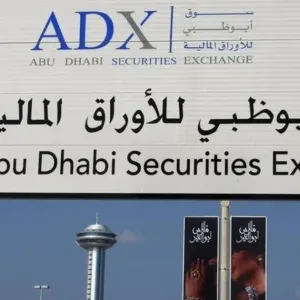 سوق أبوظبي و"يوريكا" تتعاونان لتعزيز وصول المستثمرين العالميين إلى الاكتتابات الأولية