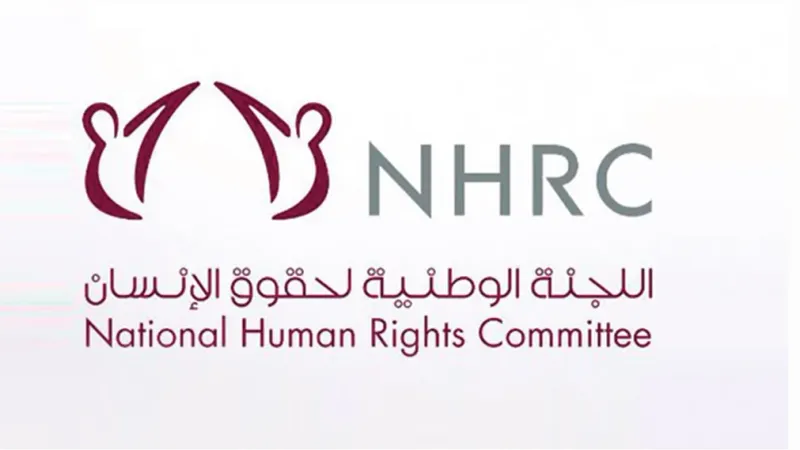 اللجنة الوطنية لحقوق الإنسان تشارك في ندوة تعزيز التعاون لمكافحة الاتجار بالأشخاص