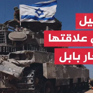 إسرائيل والولايات المتحدة تنفيان أي علاقة لهما بانفجار بابل في العراق