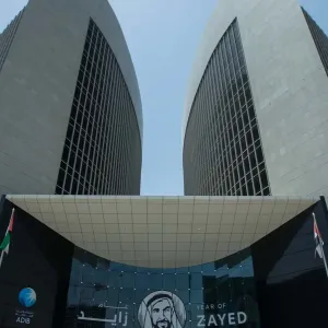 ارتفاع أرباح مصرف أبوظبي الإسلامي 32% في الربع الأول