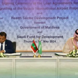 الصندوق السعودي للتنمية يوقع اتفاقيتي قرضين تنمويين في المالديف