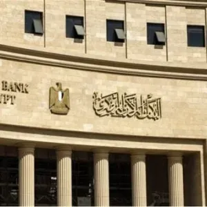 خاص لماذا يسحب "المركزي" المصري السيولة من البنوك بكميات هائلة أسبوعياً؟