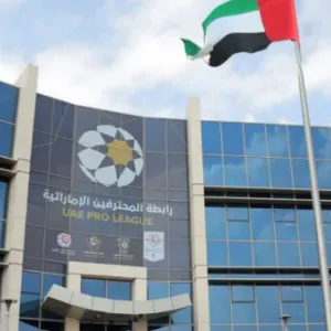 «المحترفين» تبحث تحضيرات نهائي كأس مصرف أبوظبي الإسلامي
