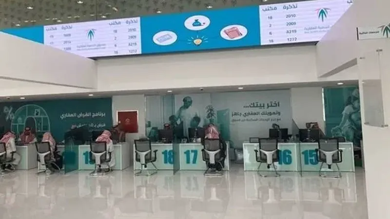 "العقاري" يودع مليار ريال في حسابات مستفيدي "سكني" لشهر أغسطس