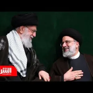 خامنئي يعلن الحداد العام 5 أيام على مصرع الرئيس الإيراني - أخبار الشرق