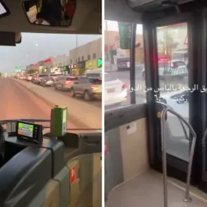شاهد.. فتاة توثق تجربة تنقلها ب "الباص" بعد الدوام وسط الزحمة في الرياض.. وتوضح مدة الوصول إلى منزلها