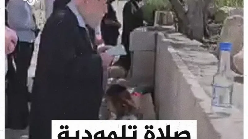 عبر "𝕏": حاخام إسرائيلي يؤدي صلاوات تلمودية في المسجد الأقصى بعد اقتحامه رفقة مستوطنين