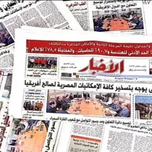 إجراءات التصالح ومؤتمر القمة الإسلامي يتصدران اهتمامات الصحف المصرية