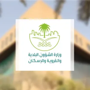 "الشؤون البلدية" تعلن عن عدد من الإجراءات بشأن حالات التسمم في الرياض.. تعرف عليها