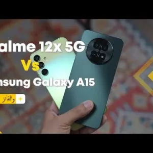 من الأفضل Realme 12x ضد Samsung Galaxy A15 ؟
