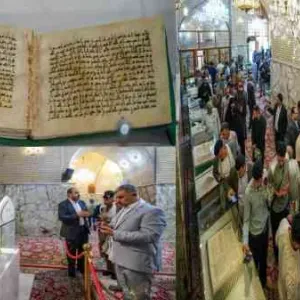 العراق : اختتام معرض نفائس المخطوطات النادرة