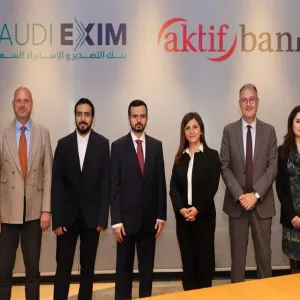 بنك التصدير والاستيراد السعودي يوقع اتفاقية خط ائتمان لتمويل بنك أكتيف التركي