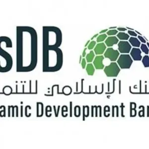 البنك الإسلامي يبحث خطط التمويل والتنمية المستدامة