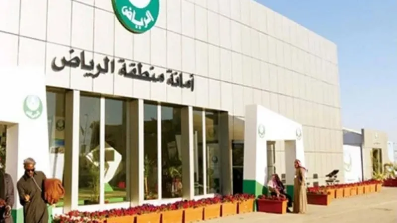 أمانة الرياض تعلن رسميا إدانة المطعم المتسبب في حالات التسمم الغذائي وتكشف عن الإجراءات المتخذة بحقه