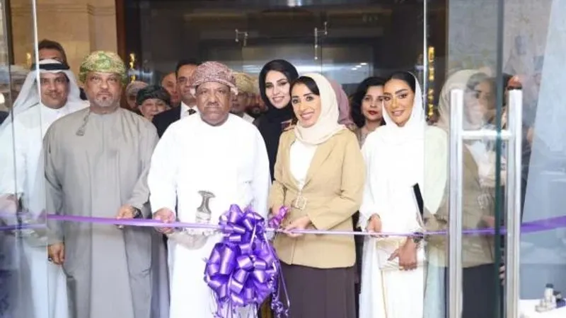 حُجيجة آل سعيد تقص شريط افتتاح "مصنع مرجان" لإنتاج مستحضرات التجميل والعناية الصحية