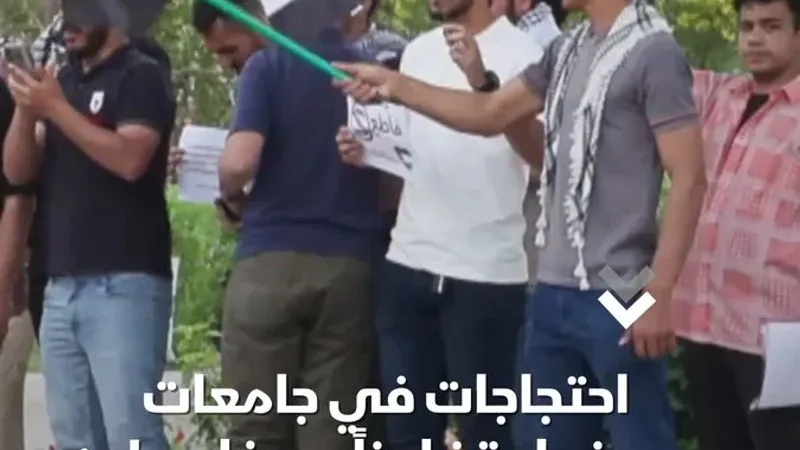 العشرات من طلبة الجامعات في العاصمة العراقية بغداد يتظاهرون تضامناً مع فلسطين وتنديداً بالحرب الإسرائيلية على قطاع غزة. #الشرق #الشرق_للأخبار