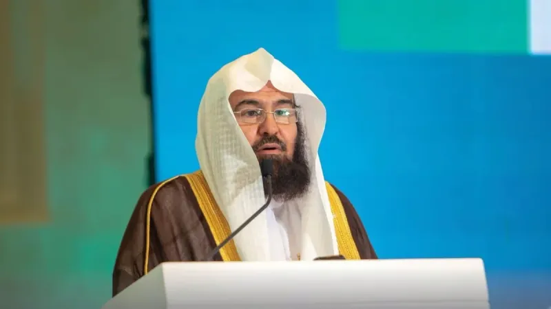 "السديس" يشارك في المؤتمر الدولي المنعقد بجامعة الإمام محمد بن سعود الإسلامية برعاية الملك